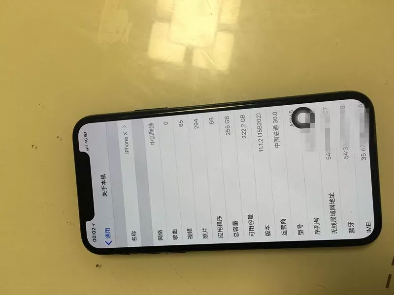 苹果手机安装杀毒软件