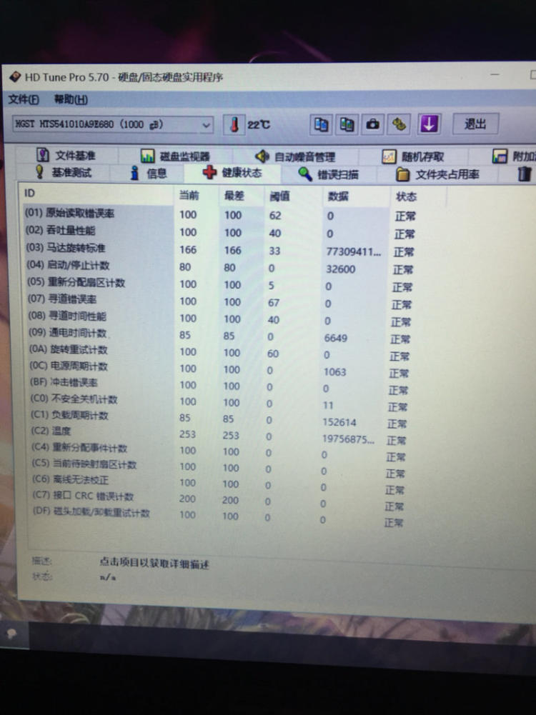 硬盘无法读取_光驱位的硬盘无法读取_光驱位的硬盘无法读取