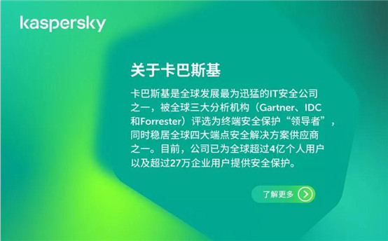 免费杀毒软件_免费手机杀毒软件下载_杀毒 免费