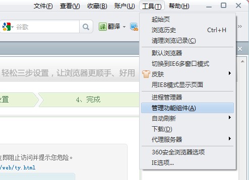 迅雷浏览器网址你懂得