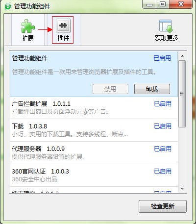 迅雷浏览器网址你懂得