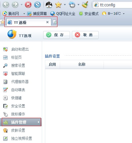 迅雷浏览器网址你懂得