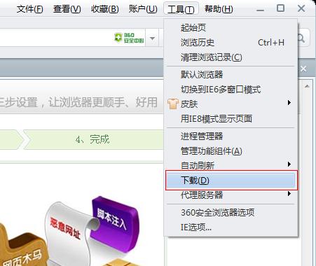 迅雷浏览器网址你懂得