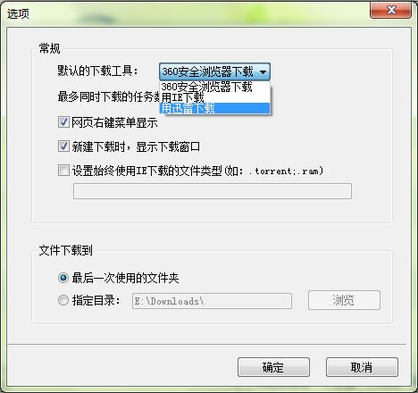 迅雷浏览器网址你懂得