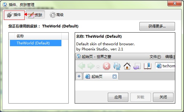 迅雷浏览器网址你懂得