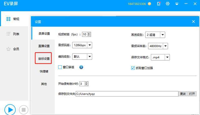 游戏键盘自动按键器_自动按键器_键盘自动按键器