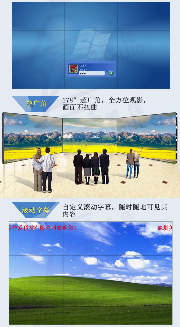 航嘉百盛显示器_航嘉百盛电源_航嘉百盛m1