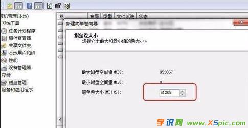 电脑硬盘分完区后无法识别怎么办