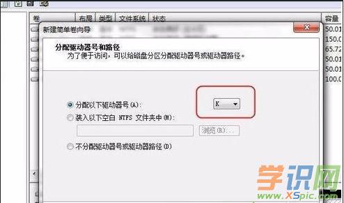 电脑硬盘分完区后无法识别怎么办