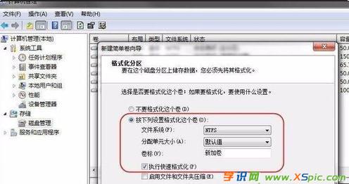 电脑硬盘分完区后无法识别怎么办