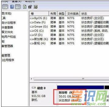 电脑硬盘分完区后无法识别怎么办
