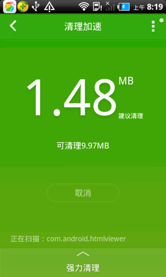 360手机卫士530 安全_奇虎 垂直搜索 傅盛 360_奇虎360搜索市场份额
