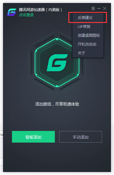 qq电脑管家加速版_qq电脑管家手机版能加速吗_电脑管家qq等级加速版