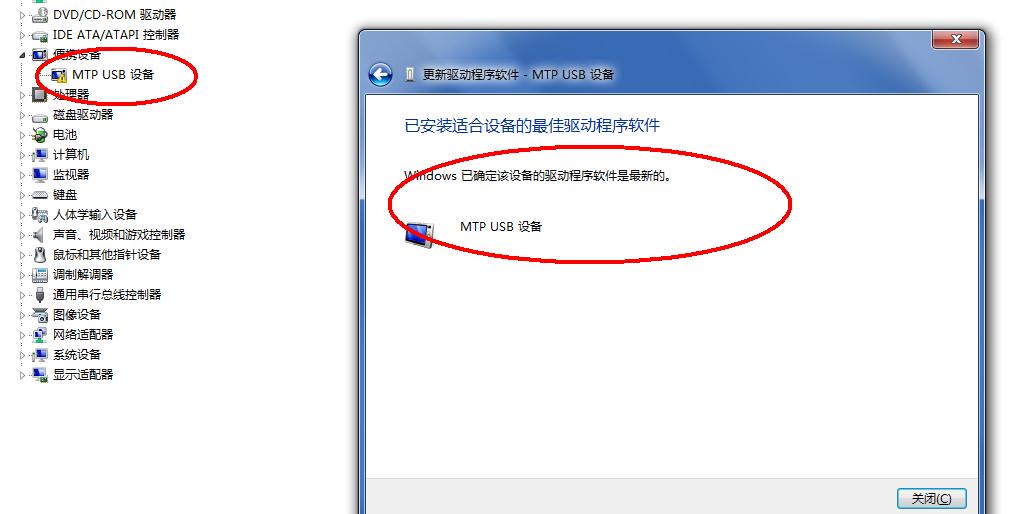 点烟器转usb插u盘_usb口无法识别u盘_usb口不认u盘