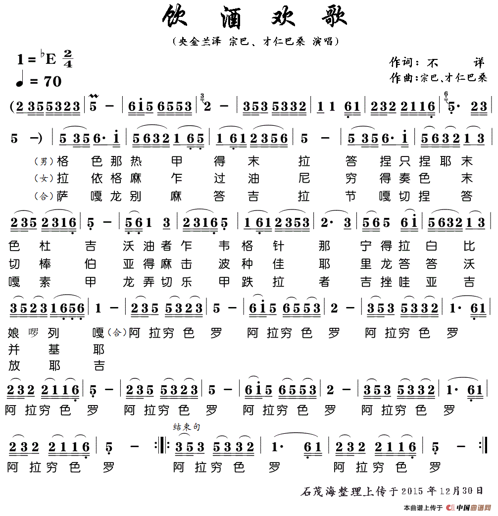 酷狗音乐弹幕最多的歌_酷狗音乐下不了歌_红歌酷狗音乐