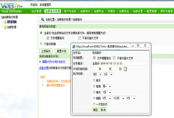 360手机安全卫士误删_奇虎360 搜索引擎项目_奇虎360 移动搜索