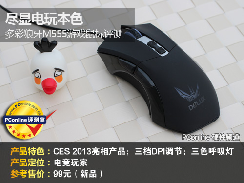 M555