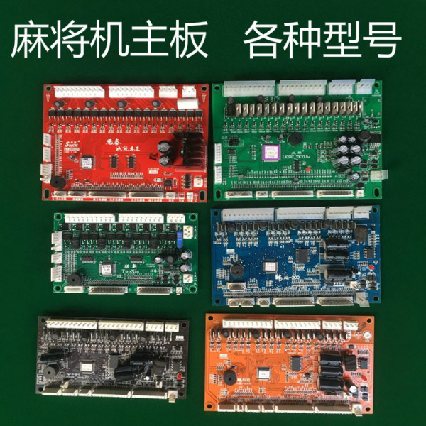 主板电源线连接错误会不会把主板_电脑线路主板提金网_麻将机主板线路连接图