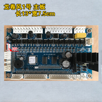 主板电源线连接错误会不会把主板_电脑线路主板提金网_麻将机主板线路连接图