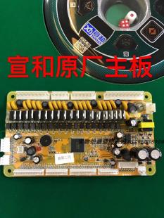 麻将机主板线路连接图_主板电源线连接错误会不会把主板_电脑线路主板提金网