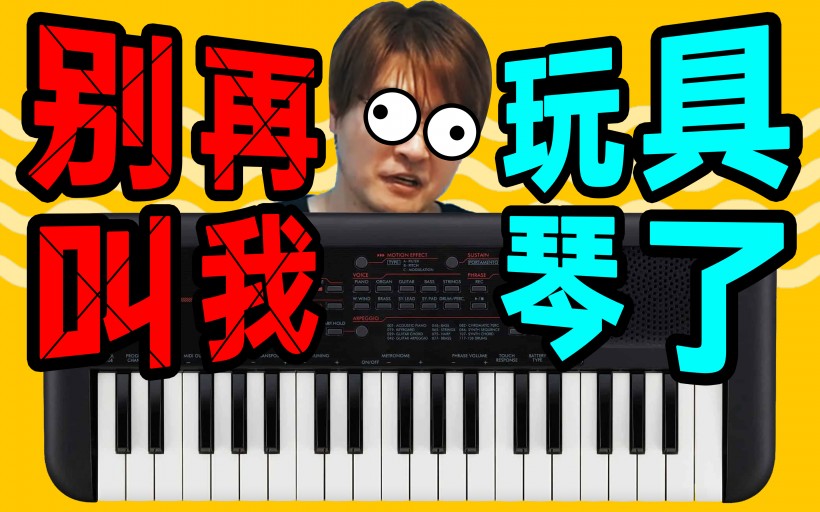 midi键盘 电子琴 合成器