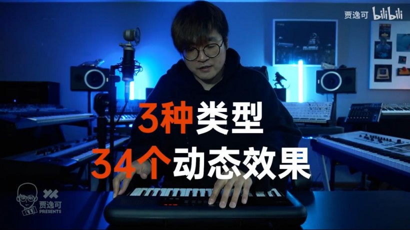 midi键盘 电子琴 合成器