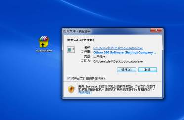 u盘杀毒后文件不显示_怎么让360不把我下载的exe文件给强制杀毒了_文件被杀毒软件
