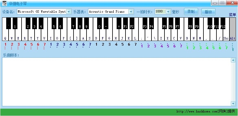 midi键盘钢琴软件_midi的音乐合成器有_midi键盘 电子琴 合成器