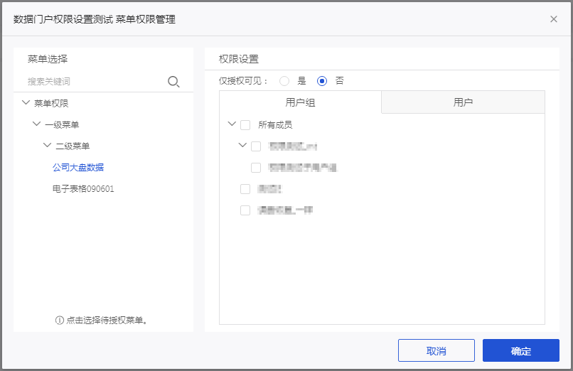 win8应用商店安装位置修改_win8应用商店安装位置修改_win8应用商店位置