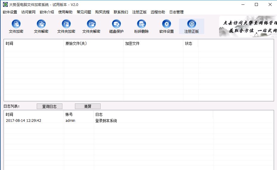 Win8应用程序商店的安装路径问题，修改Win8应用程序商店的默认安装路径
