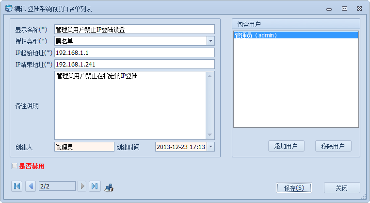win8应用商店安装不了_win8应用商店安装位置修改_win8.1应用商店安装