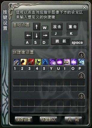 2k11键盘抢篮板操作_2k14操作 键盘_魔兽键盘怎么设置操作