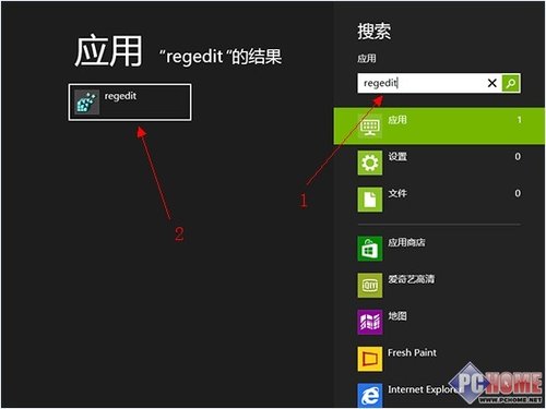 如何更改Win8商店应用的默认安装位置