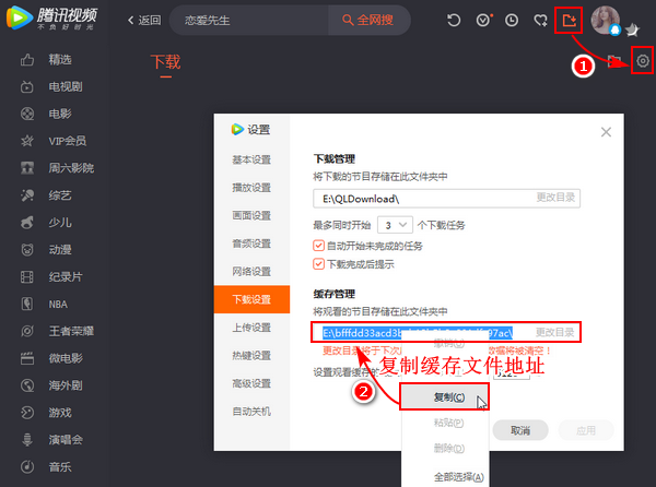 win8应用商店位置_win8应用商店安装_win8应用商店安装位置修改