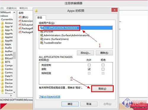 如何更改Win8商店应用的默认安装位置