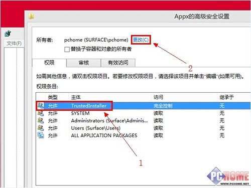如何更改Win8商店应用的默认安装位置