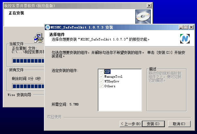 电脑装机u盘安装系统操作步骤_笔记本u盘安装win7系统步骤_安装win7系统步骤 u盘