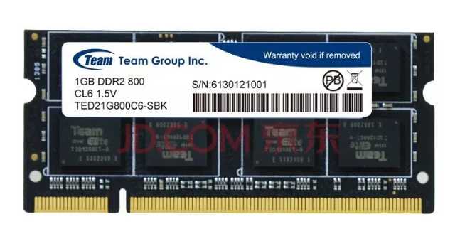 笔记本电脑内存条类型