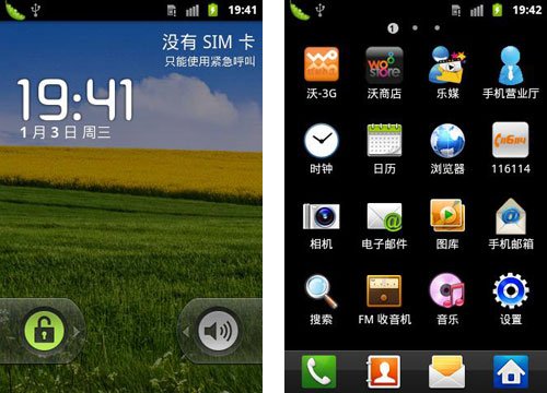 奇虎360搜索推广老大是谁_360手机安全软件有用吗_奇虎360综合搜索下载