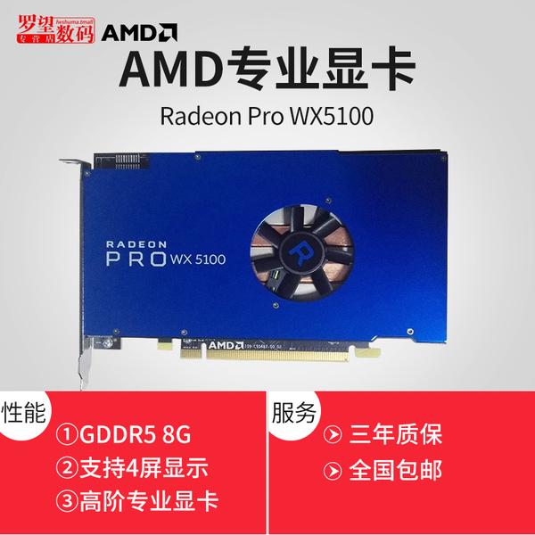 ns性能相当于啥显卡_ns性能相当于啥显卡_目前性能最好的显卡