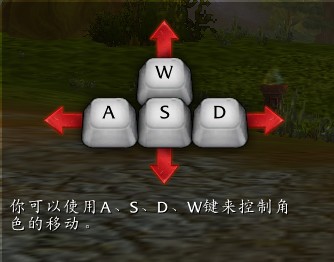 魔兽键盘怎么设置操作