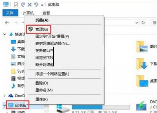 华硕笔记本电脑未检测到电池