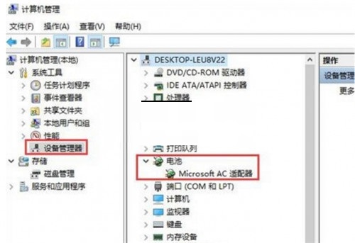 华硕笔记本电脑未检测到电池