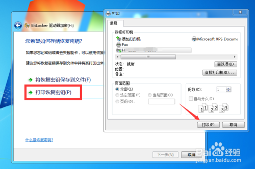 u盘文件系统名_u盘防拷贝防复制系统 530-支持u盘/移动硬盘_u盘安装xp系统后总是从u盘启动系统