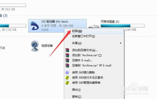 u盘安装xp系统后总是从u盘启动系统_u盘防拷贝防复制系统 530-支持u盘/移动硬盘_u盘文件系统名