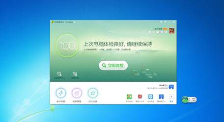 手机360卫士放大图怎么关闭_360安全卫士v4.4正式版_删除360安全卫士
