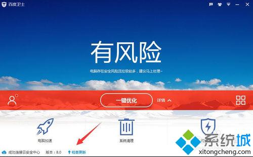 手机360卫士放大图怎么关闭_360安全卫士v4.4正式版_删除360安全卫士