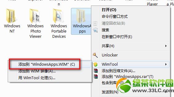 win8应用安装位置修改教程:完美修改win8应用默认安装位置1