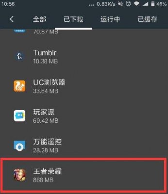win8应用商店位置_win8应用商店下载位置_win8应用商店安装位置修改