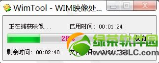 win8应用安装位置修改教程:完美修改win8应用默认安装位置2